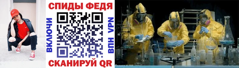 Amphetamine VHQ  купить наркотики цена  Феодосия 