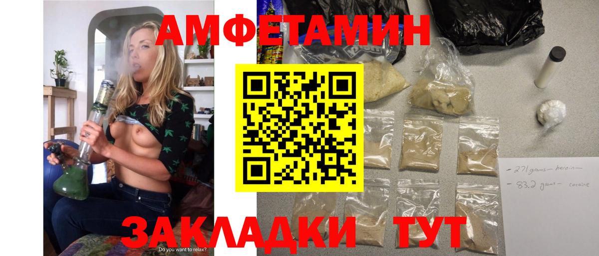 Феодосия  АМФ  Вход с VPN  АМФЕТАМИН Premium  АМФЕТАМИН 