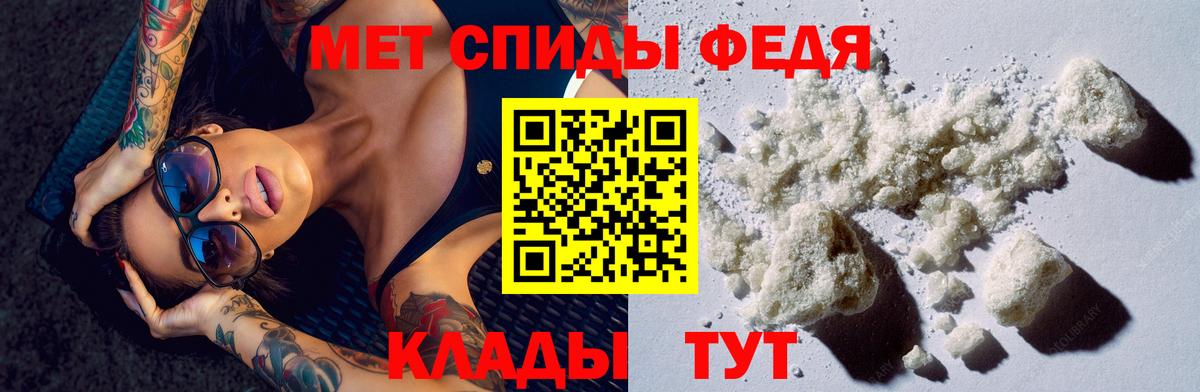 АМФЕТАМИН Розовый Феодосия