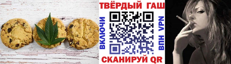 купить наркотик  Феодосия  Еда ТГК конопля 