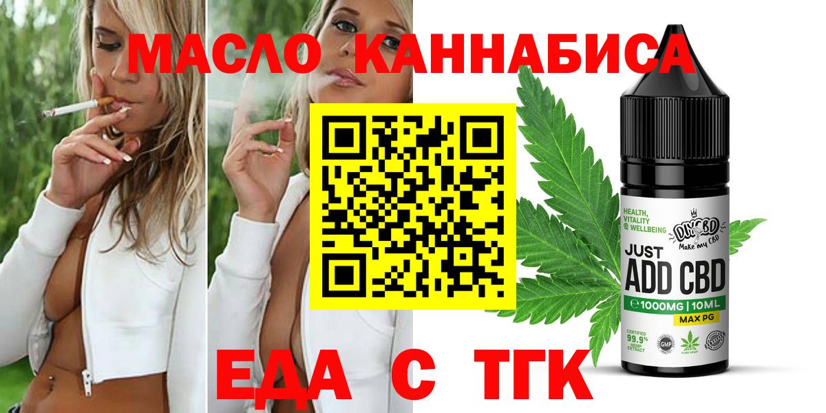 Феодосия  Canna-Cookies марихуана  Вход с VPN 