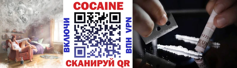 Cocaine 99%  Феодосия 