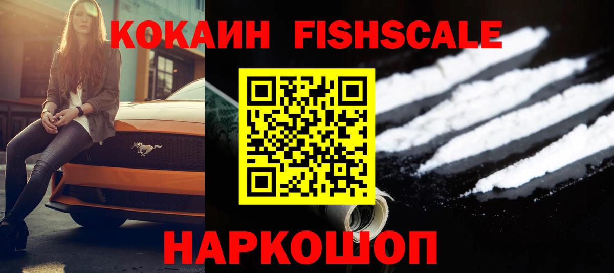 COCAIN Columbia  Вход с VPN  COCAIN  COCAIN 98%  Феодосия 