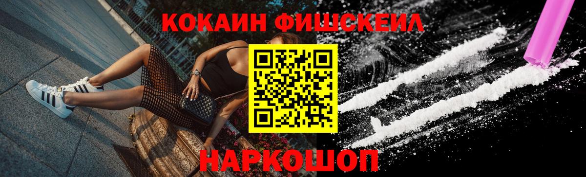 Кокаин 99% Феодосия