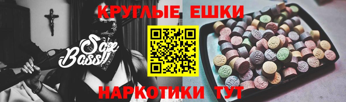 Экстази Дубай Феодосия