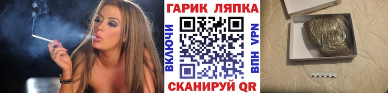 Гашиш хэш  mega ССЫЛКА  Феодосия 