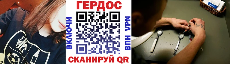 купить Феодосия Героин герыч