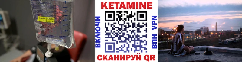 КЕТАМИН VHQ  darknet состав  Феодосия 