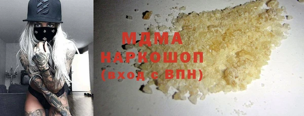 мескалин Михайловск