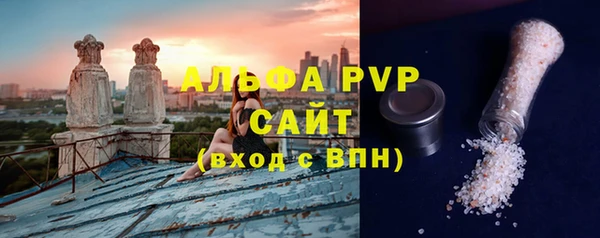мескалин Михайловск