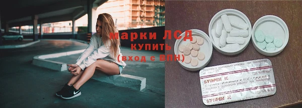 мескалин Михайловск