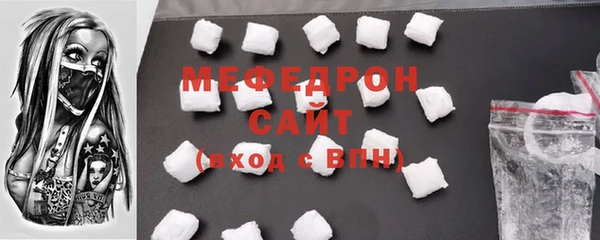 мескалин Михайловск