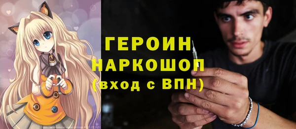 мескалин Михайловск
