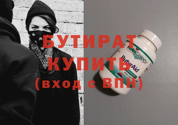 мескалин Михайловск