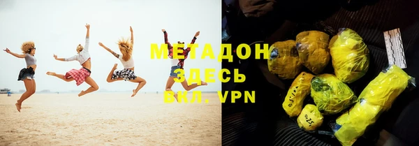 мескалин Михайловск