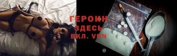 мескалин Михайловск