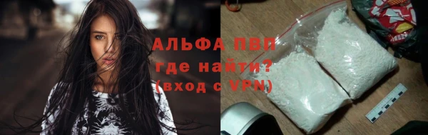 мескалин Михайловск