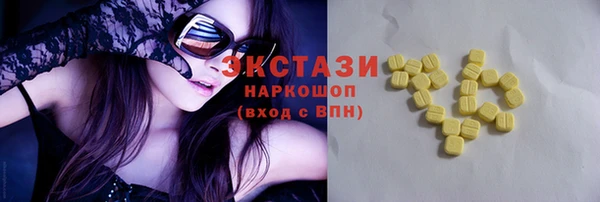 мескалин Михайловск