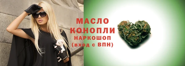 мескалин Михайловск