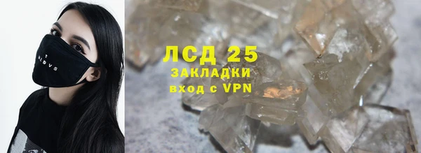мескалин Михайловск