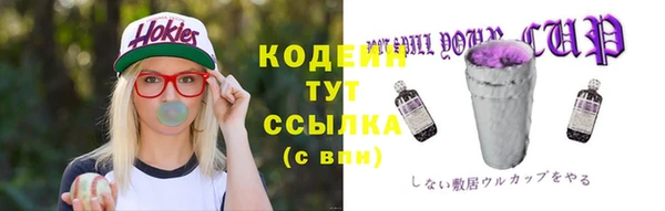 мескалин Михайловск