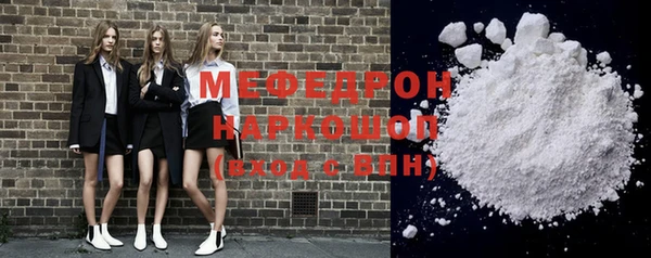 ECSTASY Волосово