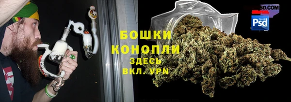 мескалин Михайловск