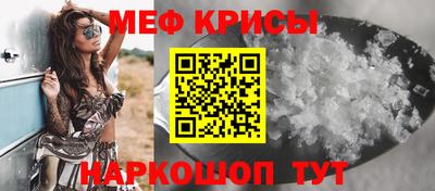 наркотики Кунгур