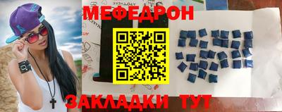 наркотики Кунгур