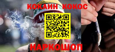 наркотики Кунгур