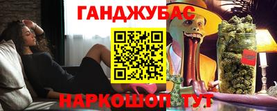 наркотики Кунгур