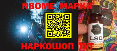 стафф Малоярославец
