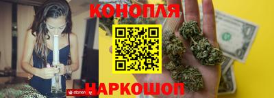 каннабис Кумертау