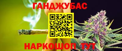 наркотики Кунгур