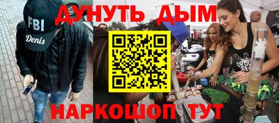 каннабис Кумертау