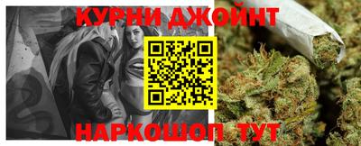 каннабис Кумертау