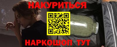 наркотики Кунгур