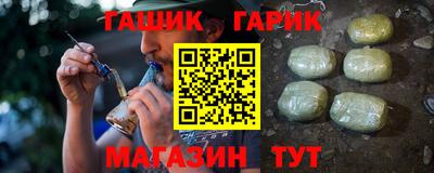 каннабис Кумертау