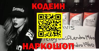 наркотики Кунгур