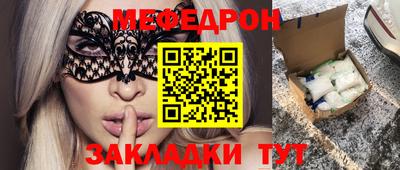 наркотики Кунгур