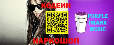 спиды Мариинск