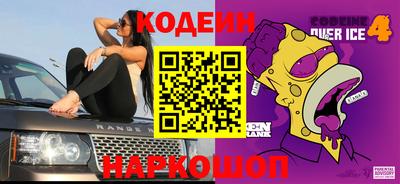 наркотики Кунгур
