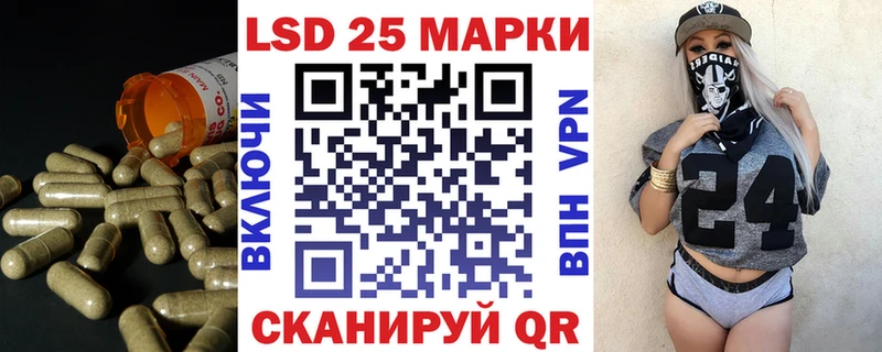 Лсд 25 экстази кислота  купить закладку  Феодосия 