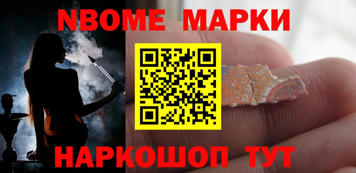 LSD-25 экстази ecstasy Феодосия