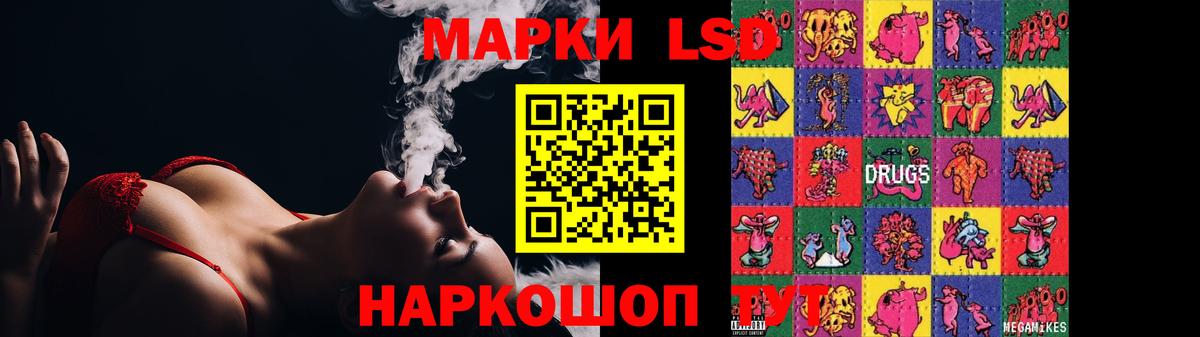 LSD-25 экстази кислота  Вход с VPN  Феодосия  ЛСД экстази  LSD-25 экстази кислота 