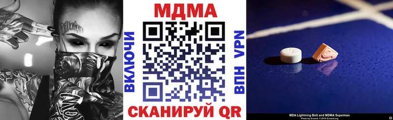 дарк нет клад  купить  цена  Феодосия  MDMA Molly 