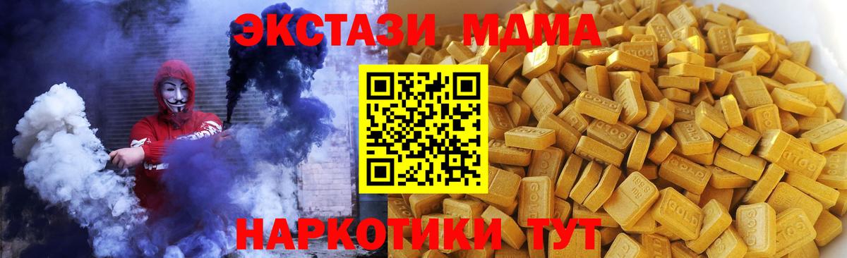 Гашиш  COCAIN  Меф МЯУ МЯУ кристаллы  Марихуана  Мефедрон  Феодосия  МЕТ  Гашиш  Вход с VPN 
