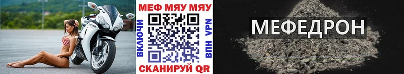 МЕФ кристаллы Феодосия