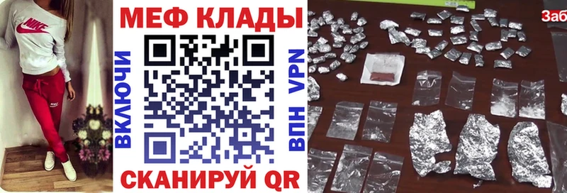 сайты даркнета официальный сайт  Феодосия  МЯУ-МЯУ кристаллы 