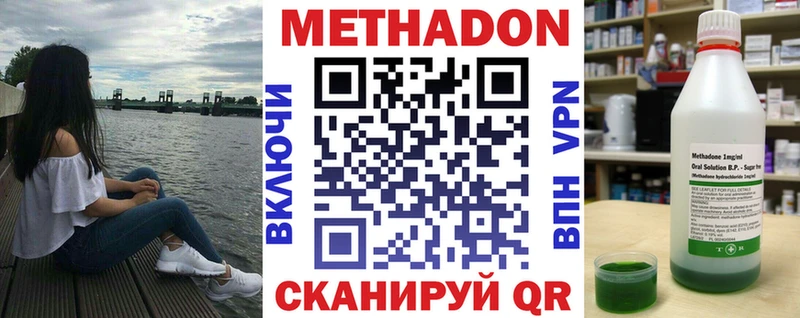 закладка Феодосия Метадон VHQ
